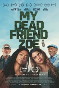 Моя мертвая подруга Зои