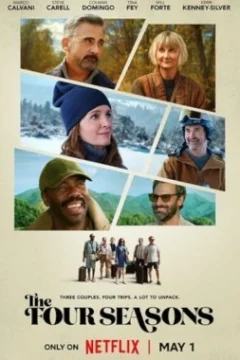 Времена года